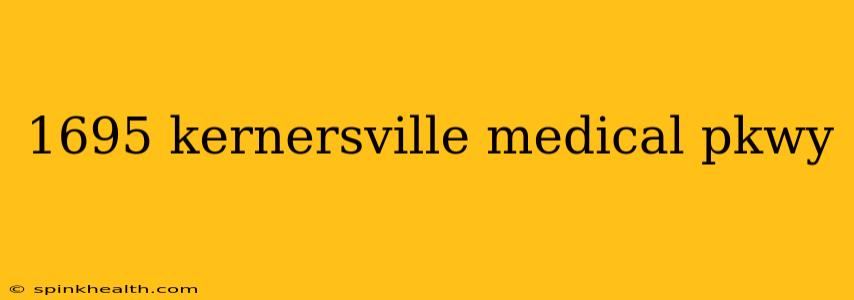1695 kernersville medical pkwy