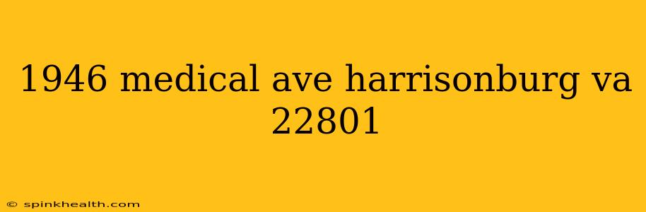 1946 medical ave harrisonburg va 22801