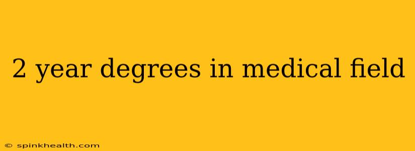 2 year degrees in medical field