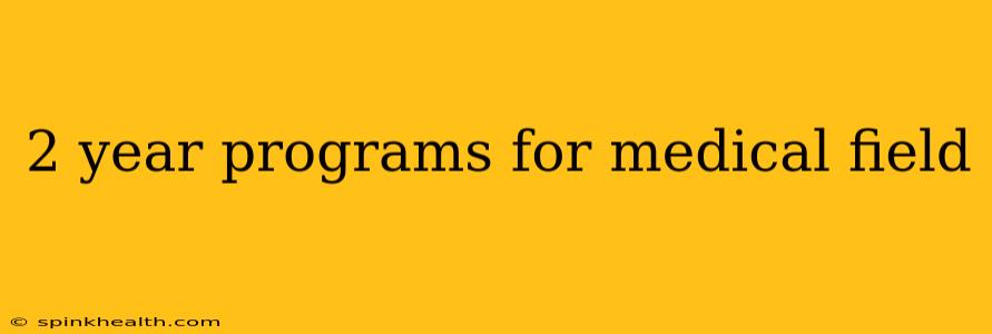 2 year programs for medical field