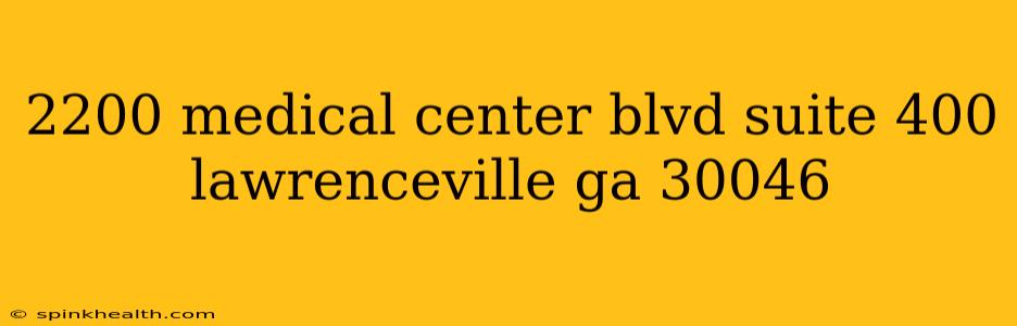 2200 medical center blvd suite 400 lawrenceville ga 30046