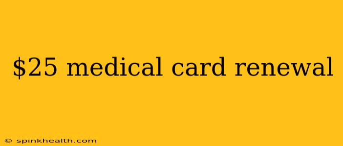 $25 medical card renewal