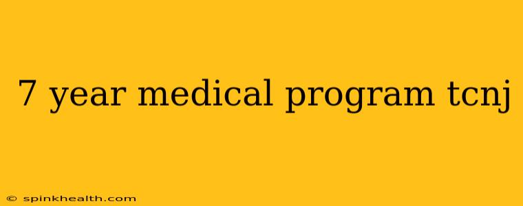 7 year medical program tcnj