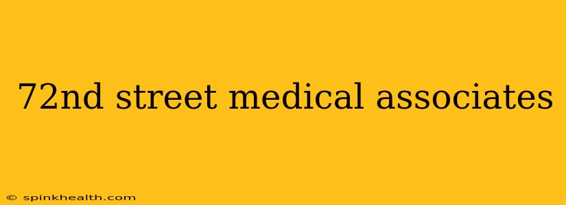 72nd street medical associates