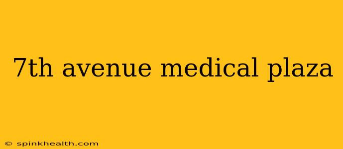 7th avenue medical plaza