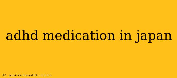 adhd medication in japan