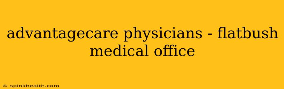 advantagecare physicians - flatbush medical office