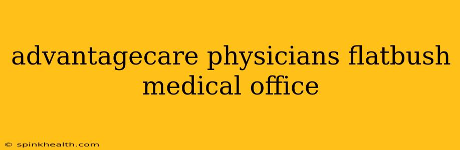 advantagecare physicians flatbush medical office