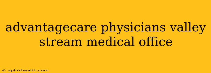 advantagecare physicians valley stream medical office