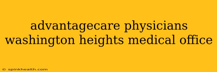 advantagecare physicians washington heights medical office
