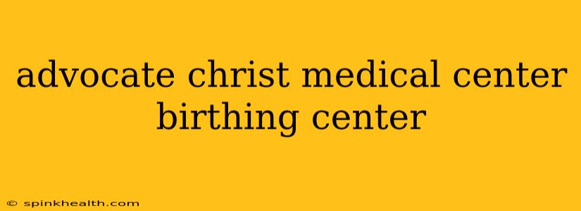 advocate christ medical center birthing center