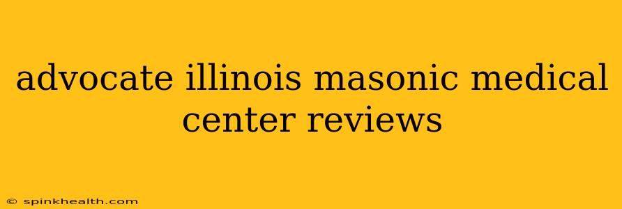 advocate illinois masonic medical center reviews