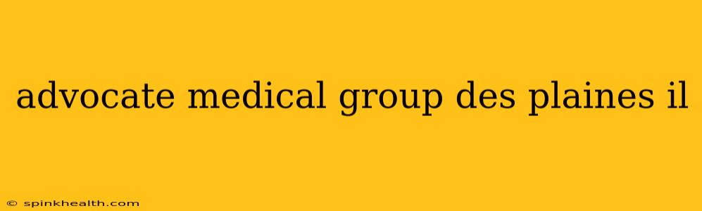 advocate medical group des plaines il