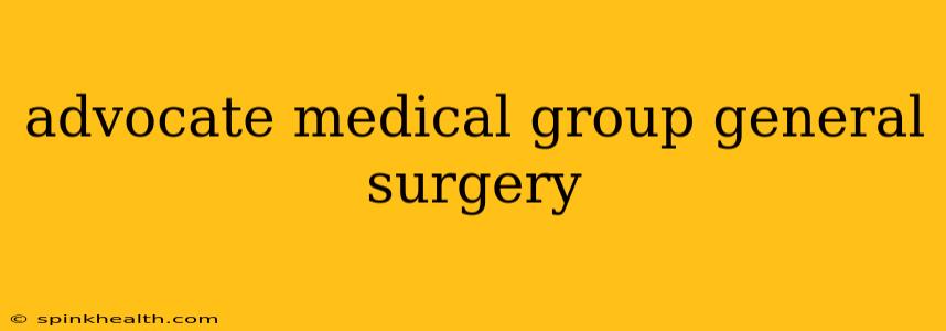 advocate medical group general surgery