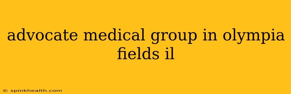 advocate medical group in olympia fields il