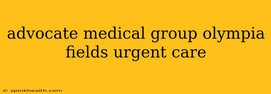 advocate medical group olympia fields urgent care