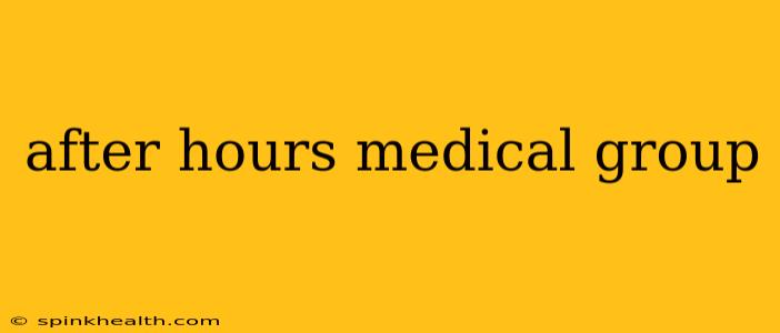 after hours medical group