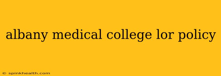 albany medical college lor policy