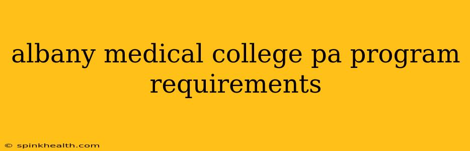 albany medical college pa program requirements