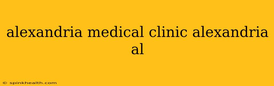 alexandria medical clinic alexandria al