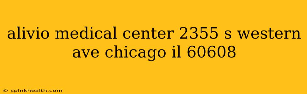 alivio medical center 2355 s western ave chicago il 60608