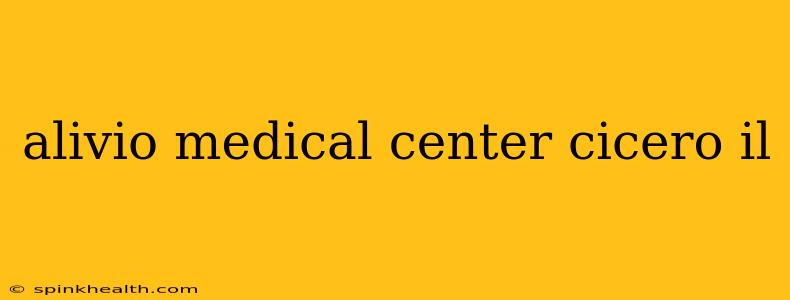 alivio medical center cicero il