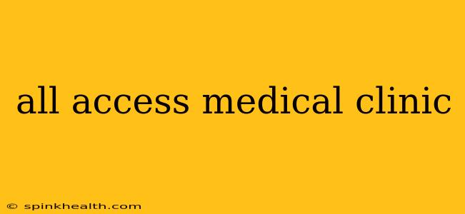 all access medical clinic