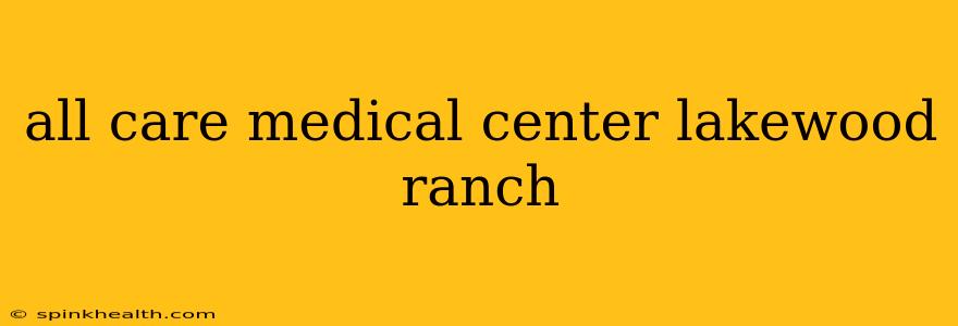 all care medical center lakewood ranch