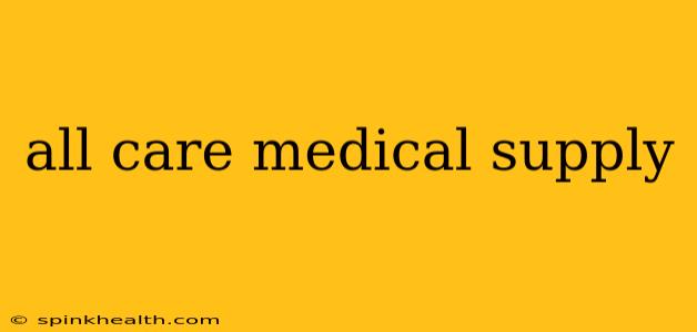 all care medical supply