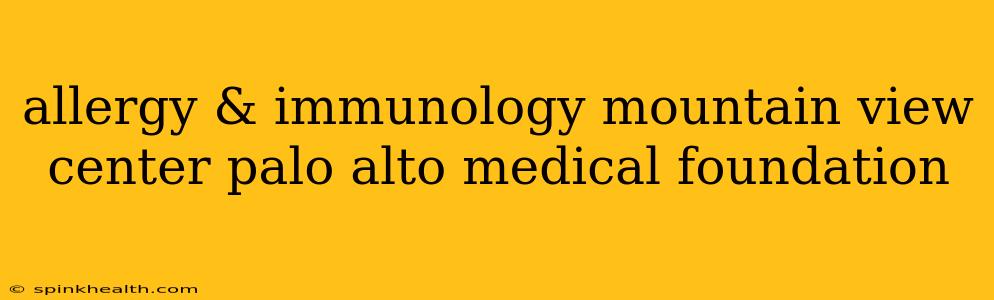 allergy & immunology mountain view center palo alto medical foundation