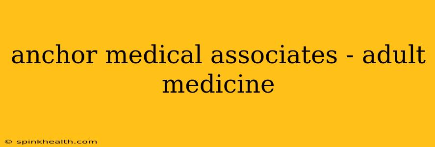 anchor medical associates - adult medicine