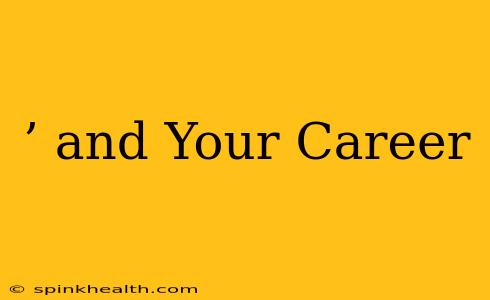 ’ and Your Career