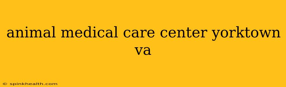 animal medical care center yorktown va