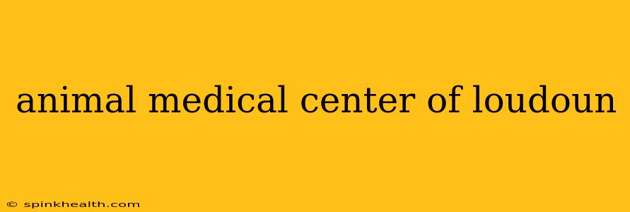 animal medical center of loudoun