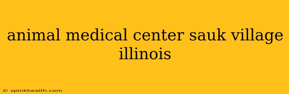 animal medical center sauk village illinois