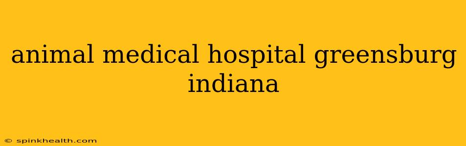 animal medical hospital greensburg indiana