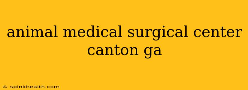 animal medical surgical center canton ga