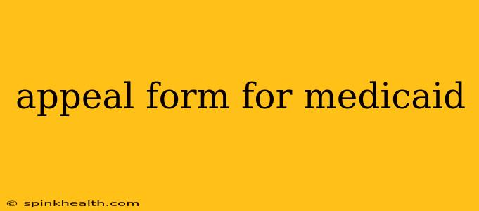 appeal form for medicaid