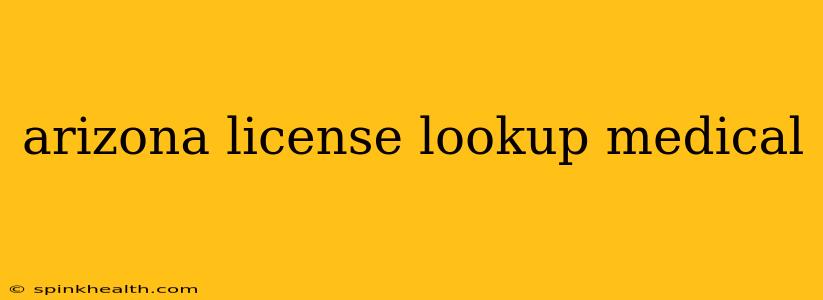 arizona license lookup medical