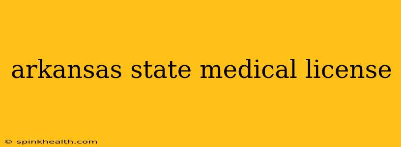 arkansas state medical license