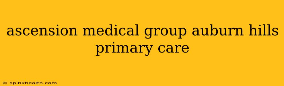 ascension medical group auburn hills primary care