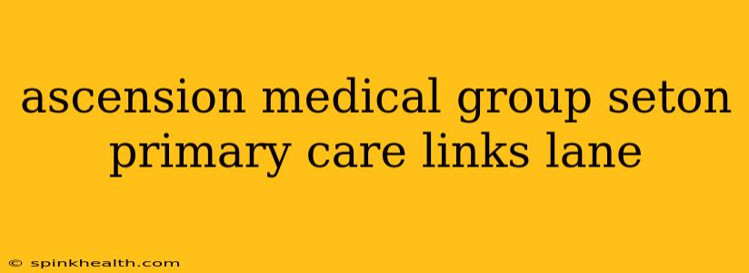 ascension medical group seton primary care links lane