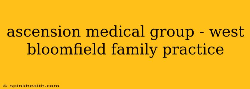 ascension medical group - west bloomfield family practice