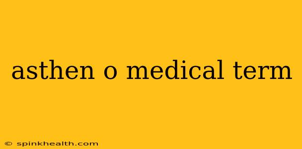asthen o medical term