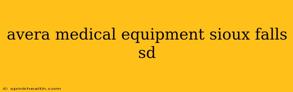 avera medical equipment sioux falls sd