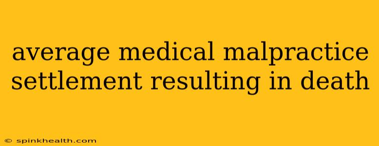 average medical malpractice settlement resulting in death