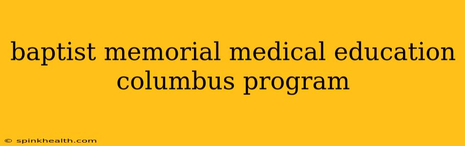 baptist memorial medical education columbus program