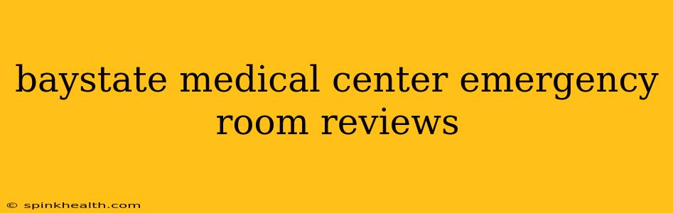 baystate medical center emergency room reviews