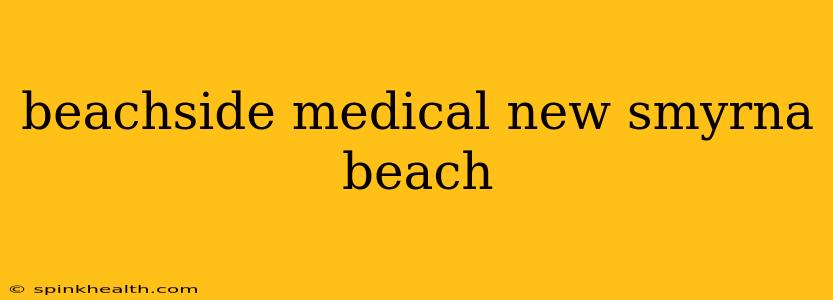 beachside medical new smyrna beach