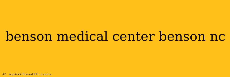 benson medical center benson nc